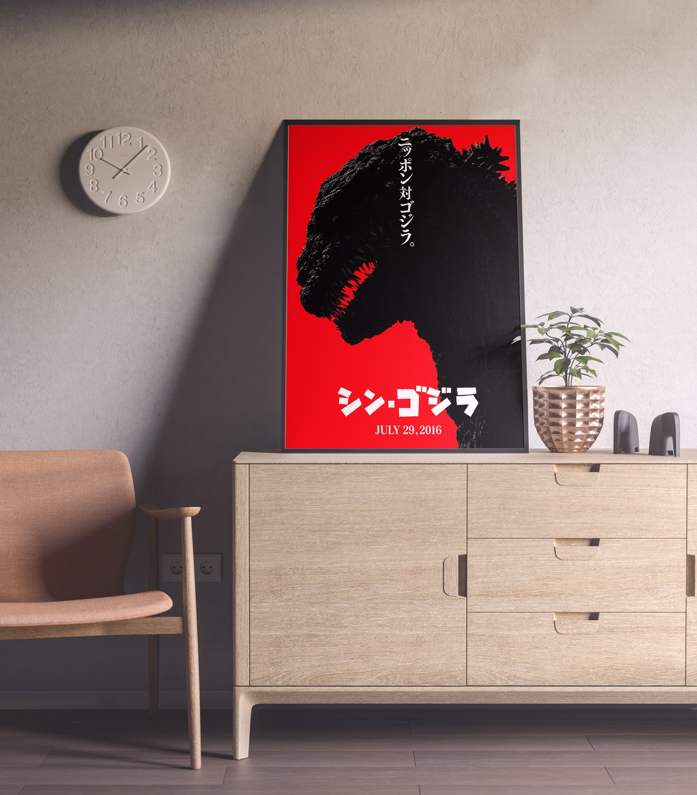 Shin Godzilla Resurgence Movie Poster | Architeg Prints | Architeg